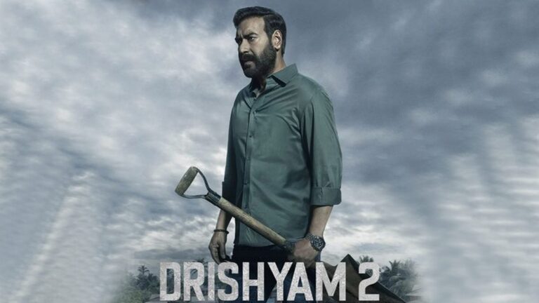 बॉक्स ऑफिस पर दृश्यम 2 ने मचाया धमाल, 17 वे दिन भी कमाए करोड़ों Drishyam 2 Box Office Collection