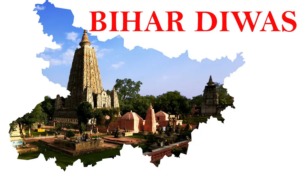 1647930127 PM greets the people of Bihar on Bihar Diwas Bihar Diwas : कैसे अस्तित्व में आया बिहार ?