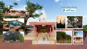 Minimal Aesthetic Photo Collage Desktop Wallpaper 1 5 करोड़ की लागत से सामौर बाबा मंदिर का होगा सौंदर्यीकरण