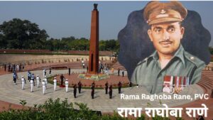 Rama Raghoba Rane PVC रामा राघोबा राणे मेजर रामा राघोबा राणे : पुण्यतिथि विशेष 11 जुलाई