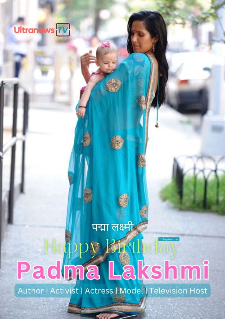Happy Birthday Padma Lakshmi | पद्मा लक्ष्मी | 1 September