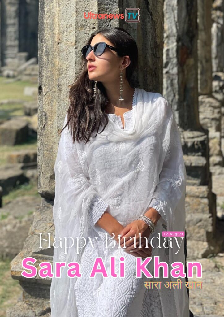 Happy Birthday Sara Ali Khan | सारा अली खान | 12 August