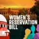Womens Reservation Bill 1 महिला आरक्षण विधेयक क्या है? यह महिलाओं के लिए किस प्रकार सहायक है?