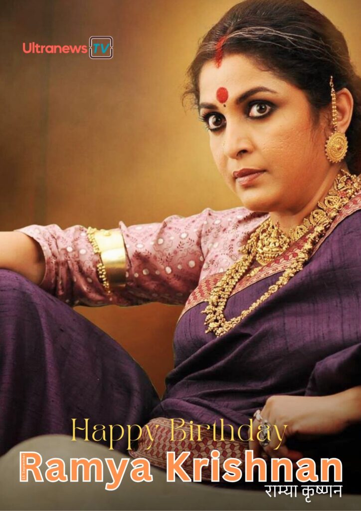 Happy Birthday Ramya Krishnan | राम्या कृष्णन | 15 September | Sivagami Devi