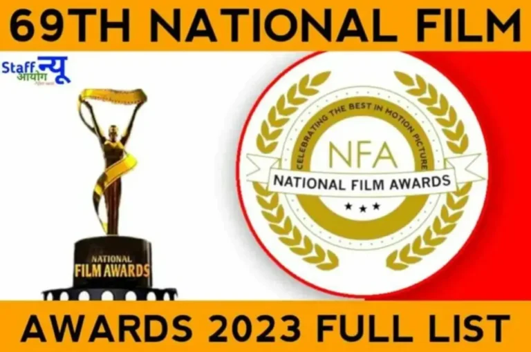 69th National Filmfare Award 69वां राष्ट्रीय फिल्मफेयर पुरस्कार