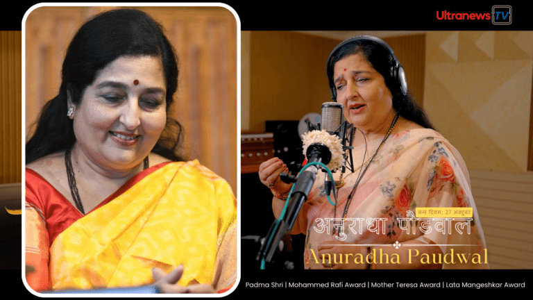 पद्मश्री अनुराधा पौडवाल | Happy Birthday Anuradha Paudwal | 27 October