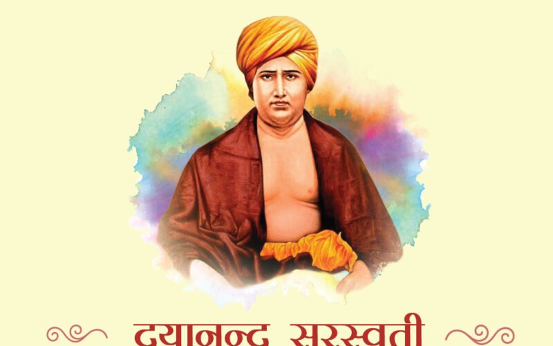 Swami Dayanand Saraswati Punyatithi
