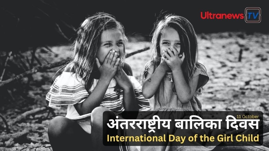 International Girls Day अक्टूबर महीना : इवेंट फोटो गैलरी