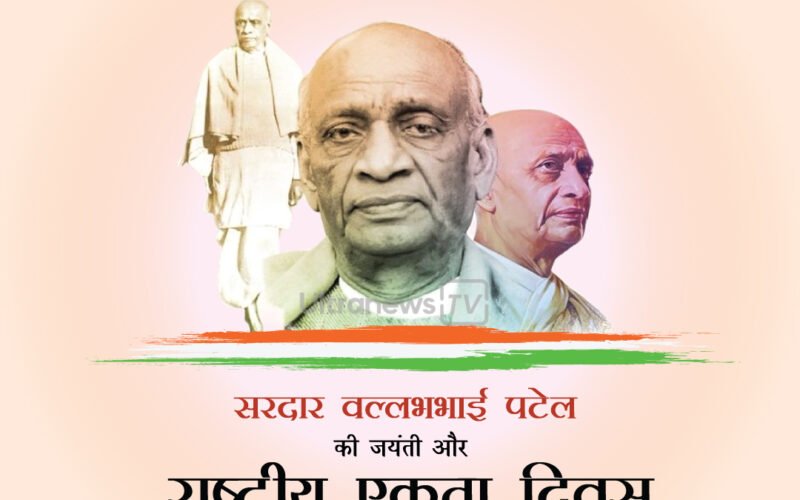 National Unity Day | Sardar Vallabhbhai Patel