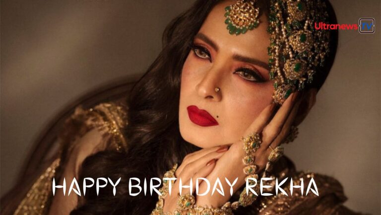happy birthday rekha रेखा जन्मदिन विशेष - Rekha Birthday Special : 10 अक्टूबर