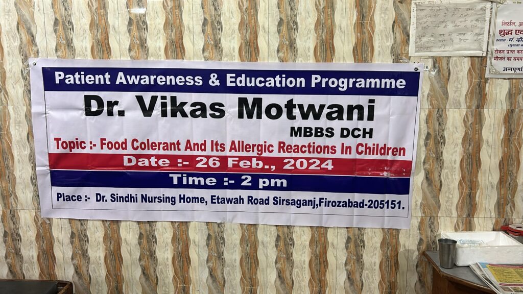 Vikas Motwani 26 february डॉ. विकास मोटवानी - व्यक्ति विशेष