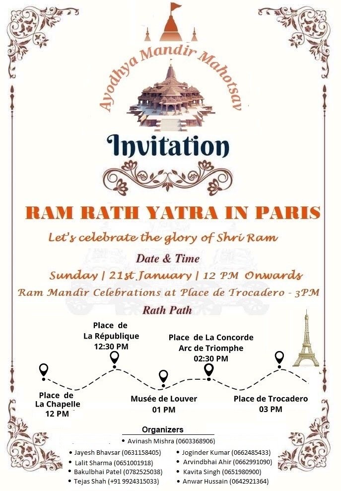 paris राम मंदिर, अयोध्या : प्राण प्रतिष्ठा और संबंधित आयोजनों का विवरण