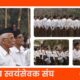 RSS इंदिरापुरम में संघ (RSS) की 44 शाखाओं का हुआ महासंगम