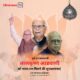 lal krishna advani got bharat ratna Lal Krishna Advani - लालकृष्ण आडवाणी जन्मदिन विशेष : 8 नवंबर