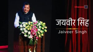 Jaiveer Singh