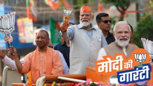 modi ki guarantee2 Lok Sabha Election 2024: 'जलपान से पहले मतदान', PM मोदी
