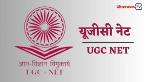 ugc net UGC NET June 2024: आवेदन प्रक्रिया शुरू, ऐसे करें रजिस्ट्रेशन