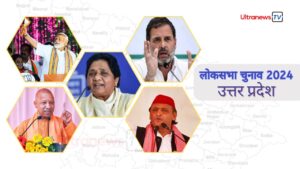 Lok Sabha Election 2024 Uttar Pradesh 1 Lok Sabha Election 2024 : उत्तर प्रदेश की सभी 80 सीटों का विश्लेषण